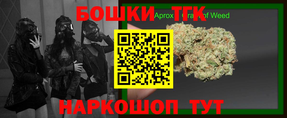 Конопля White Widow Кыштым