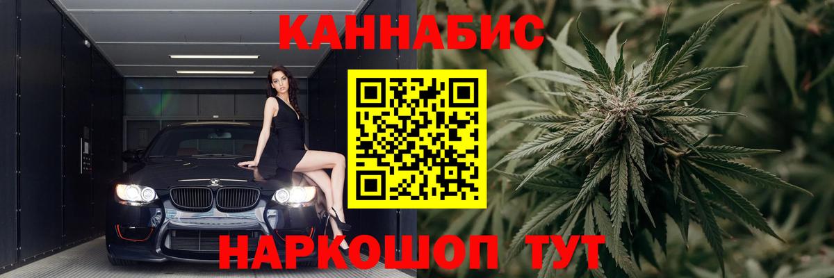 Марихуана тримм Кыштым